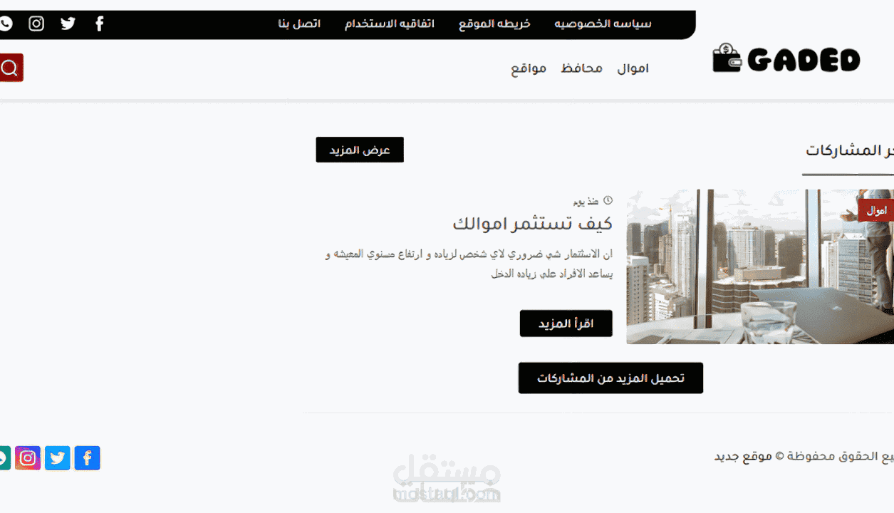موقع علي بلوجر 3