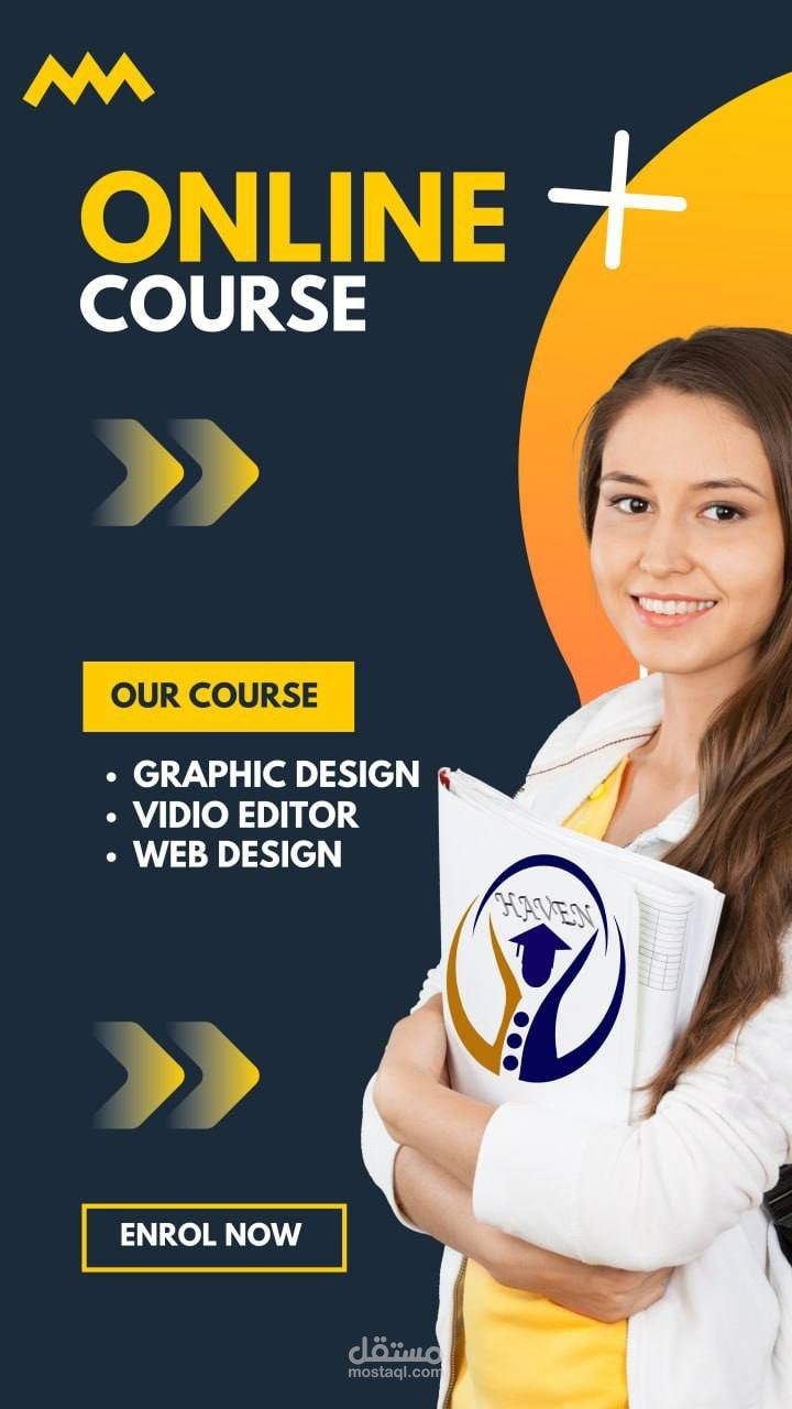 تصميم غلاف لكورس اونلاين