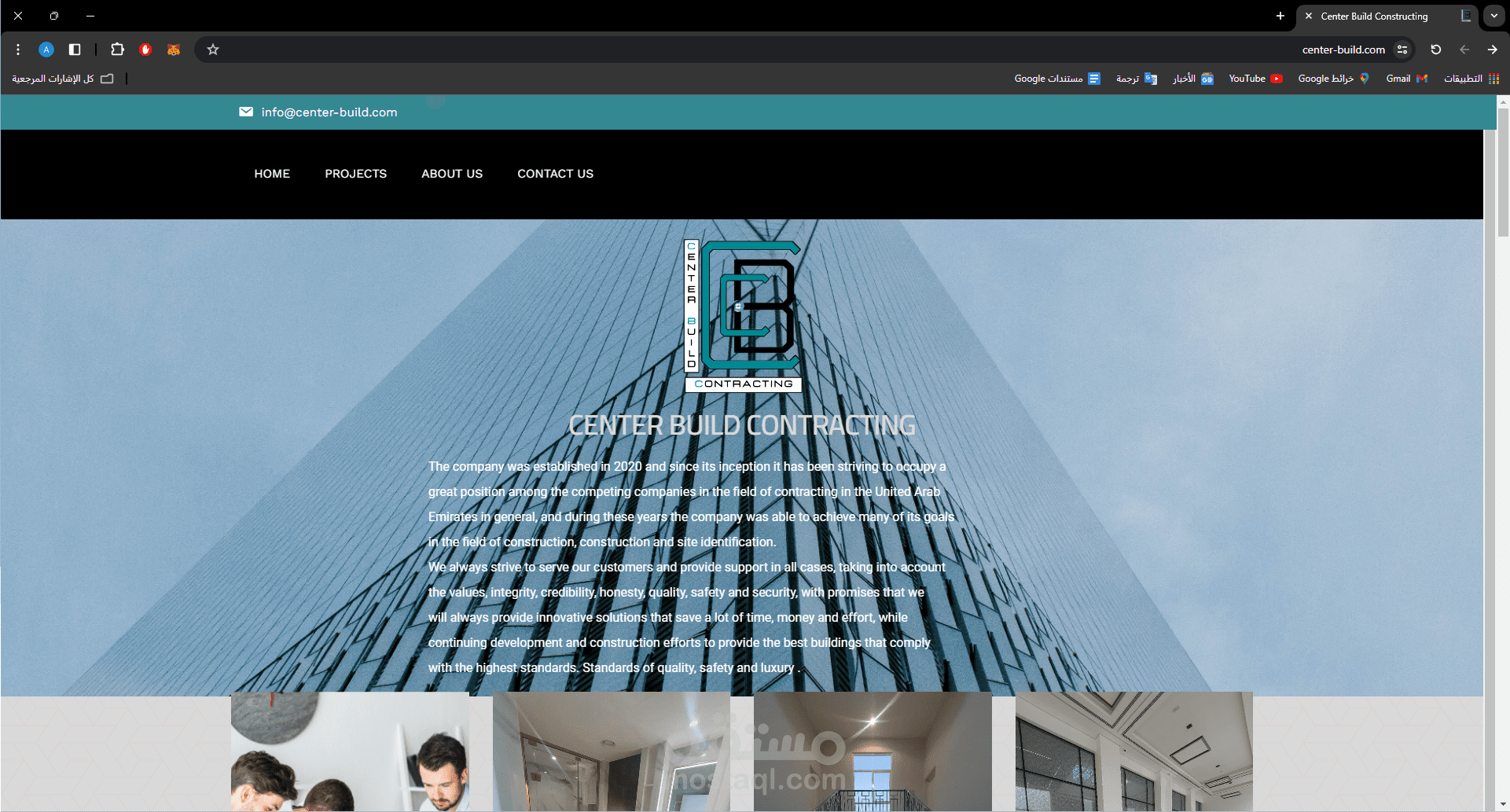 انشاء موقع لشركة مقاولات باللغة الأنجليزية