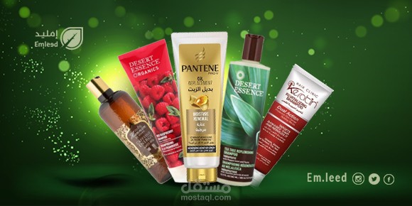 بنر متجر امليد