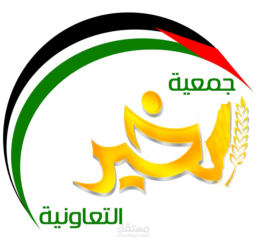 تصميم الشعارات