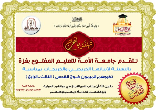 تصميم شهادة