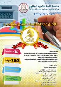 تصميم اعلان دورات