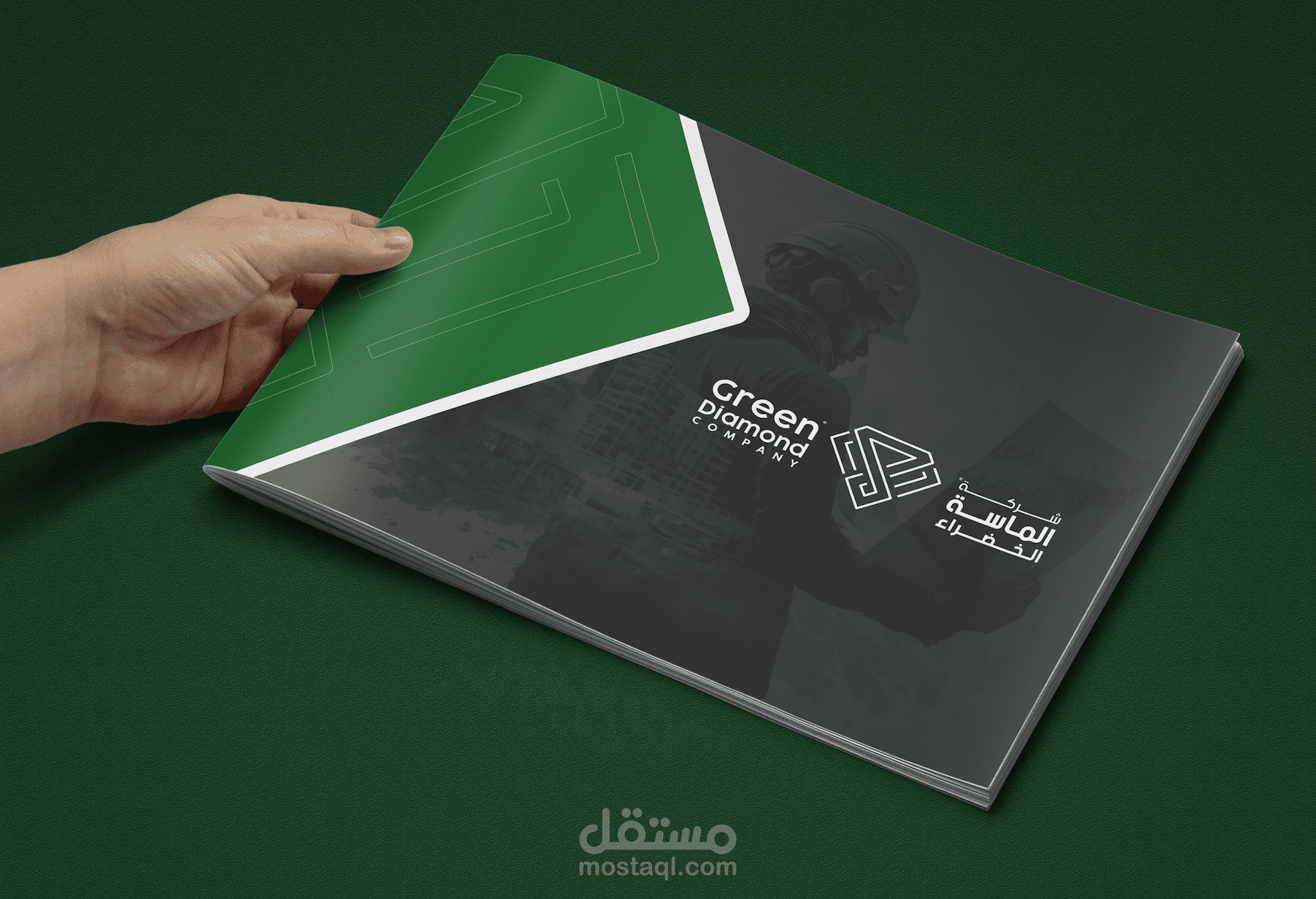 Brochure Design / GD