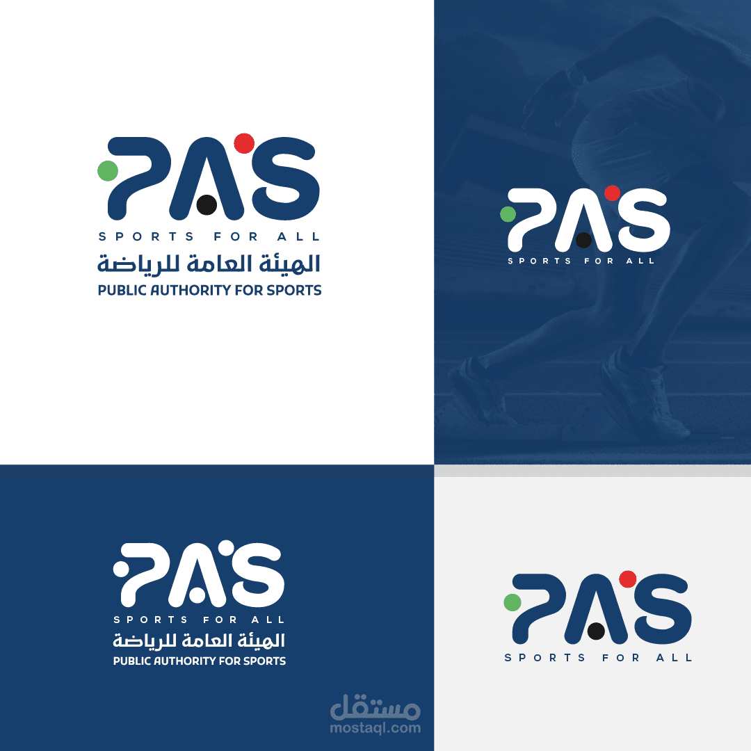 Logo Design / Pas KUWAIT
