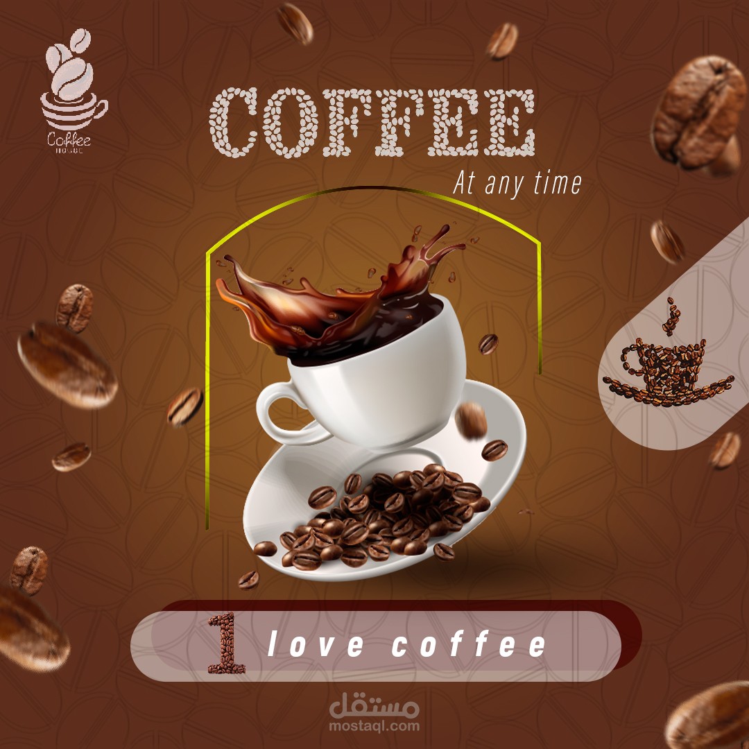Post a cup coffee
