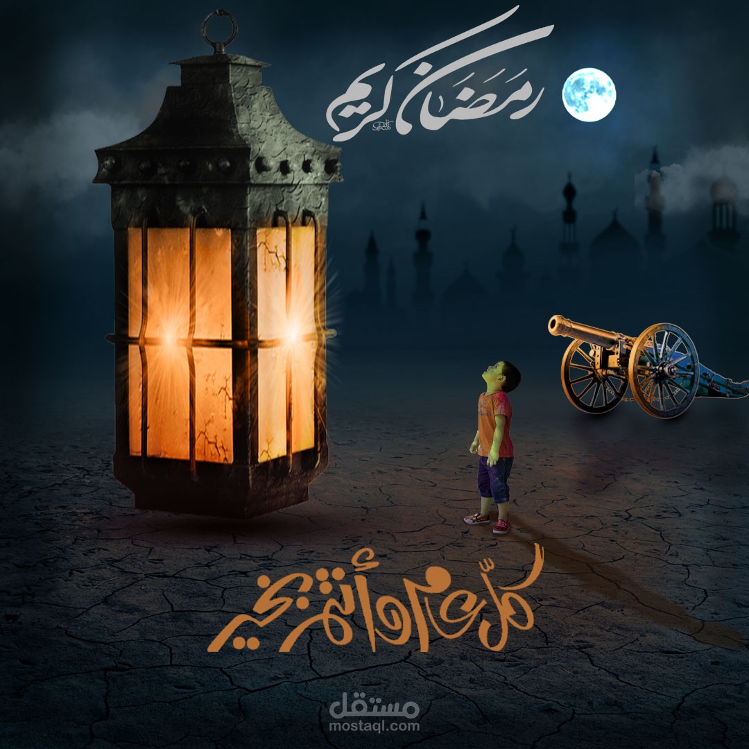 بوست رمضان كريم