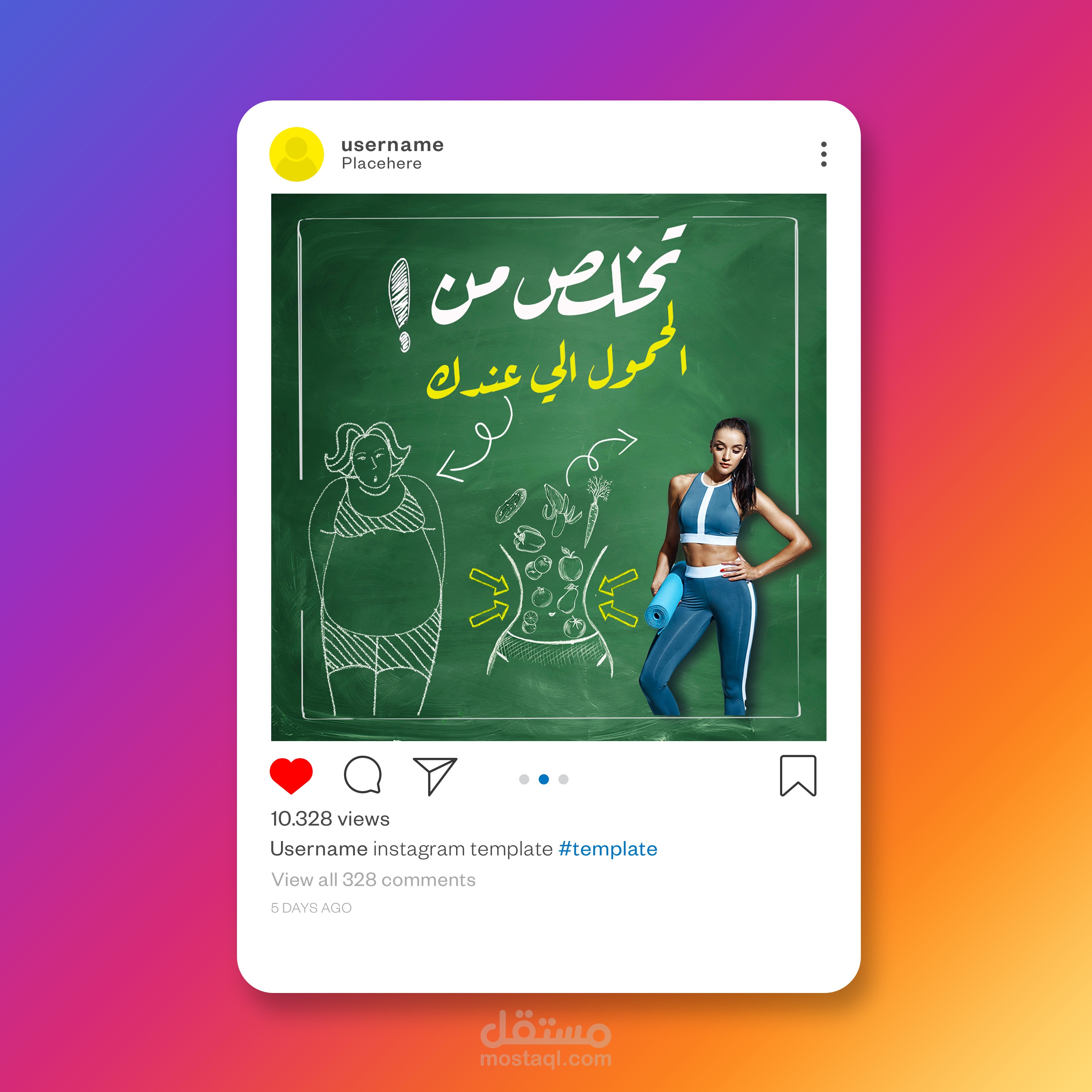 التنحيف