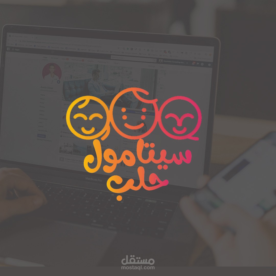 لوجو سوشيال ميديا