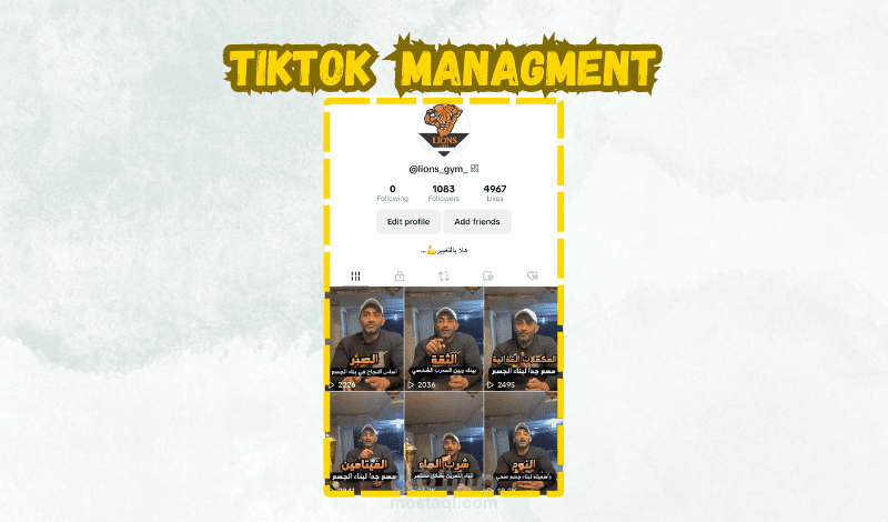 إدارة صفحة تيكتوك لنادي كمال أجسام