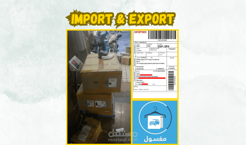 إستيراد أجهزة أيباد من الصين لصالح شركة مغسول