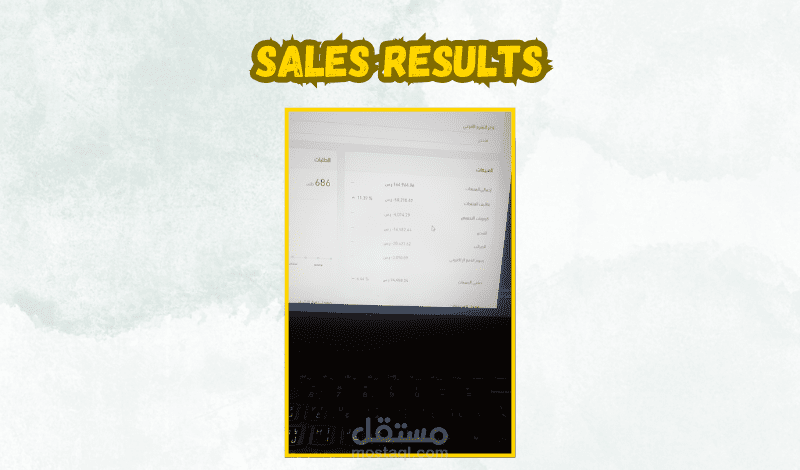 نتيجة مبيعات على موقع سلة لمتجر 99vital