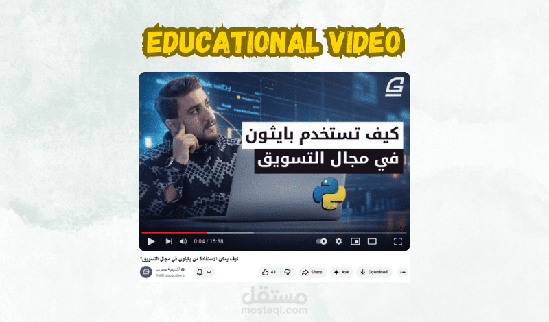 التعاقد مع أكاديمية حسوب لإنتاج فيديوهات تعليمية