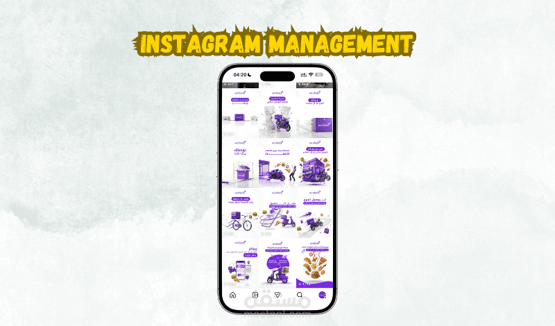 إدارة حساب إنستقرام لتطبيق winkels