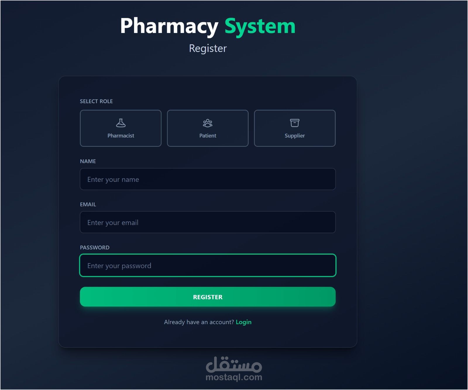 نظام إدارة صيدلية متكامل - Pharmacy Management System