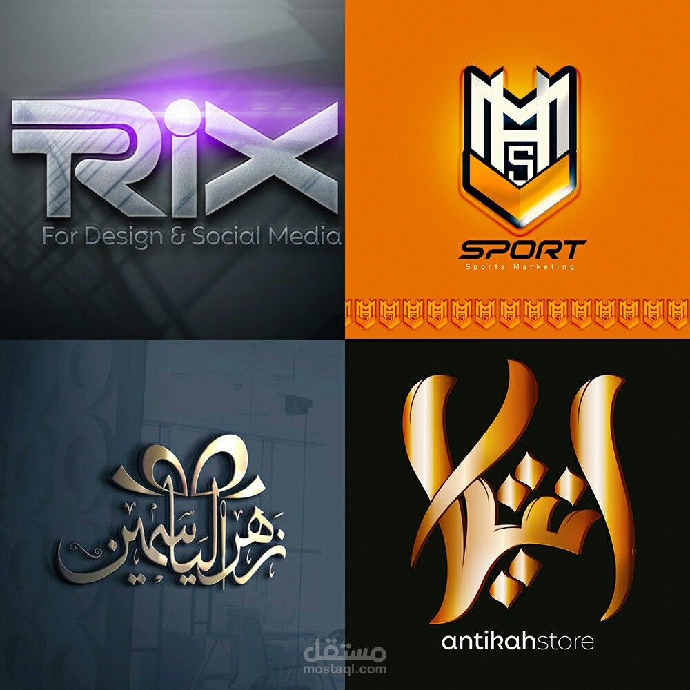 تصميم إشعار