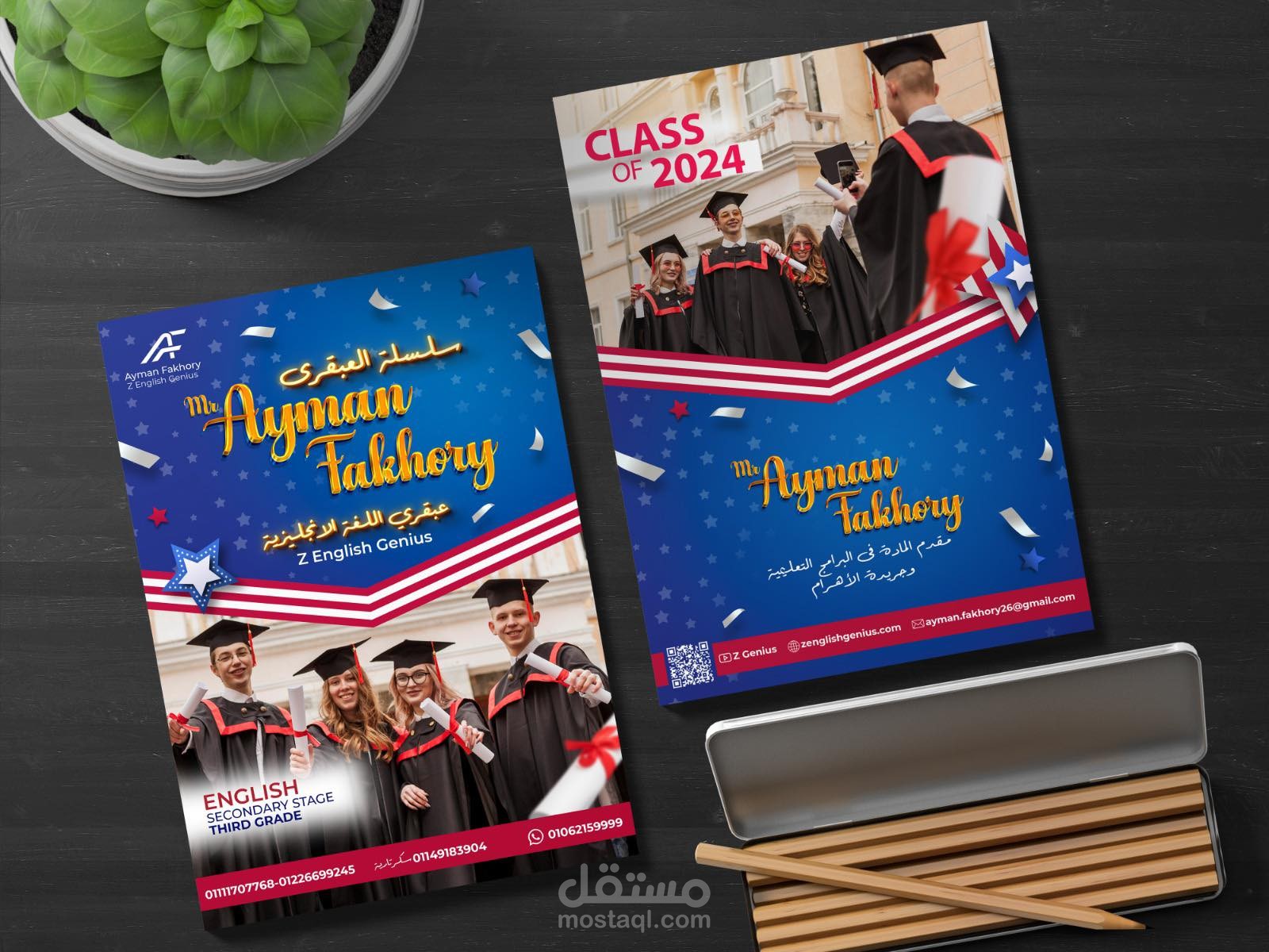 كتاب ملخصات