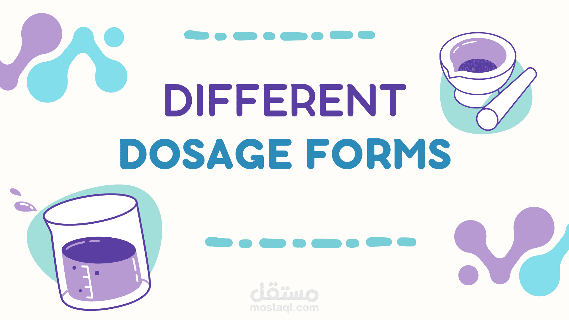 تصميم باور بوينت عن dosage forms