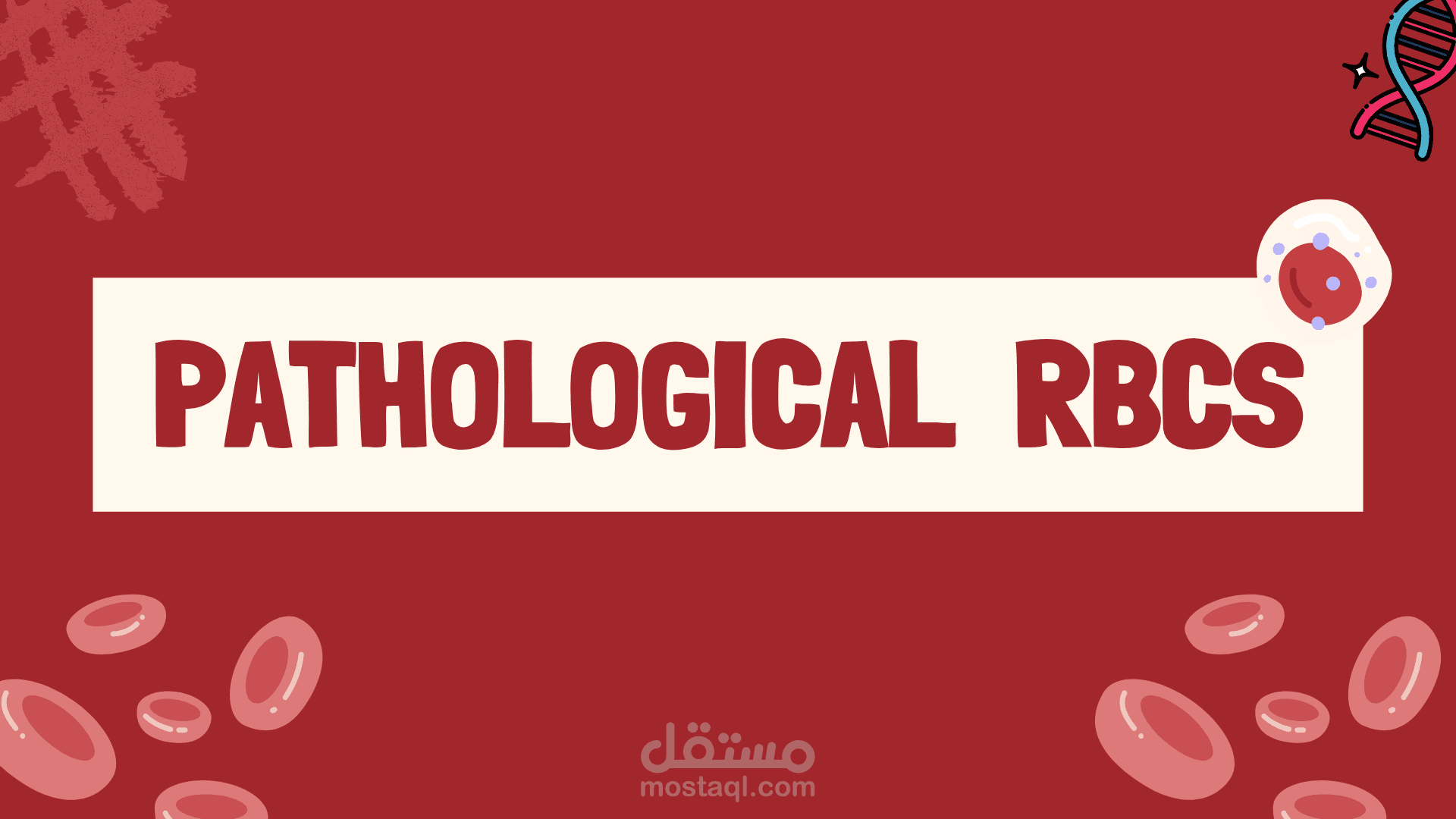 تصميم باور بوينت عن hemolytic anaemia