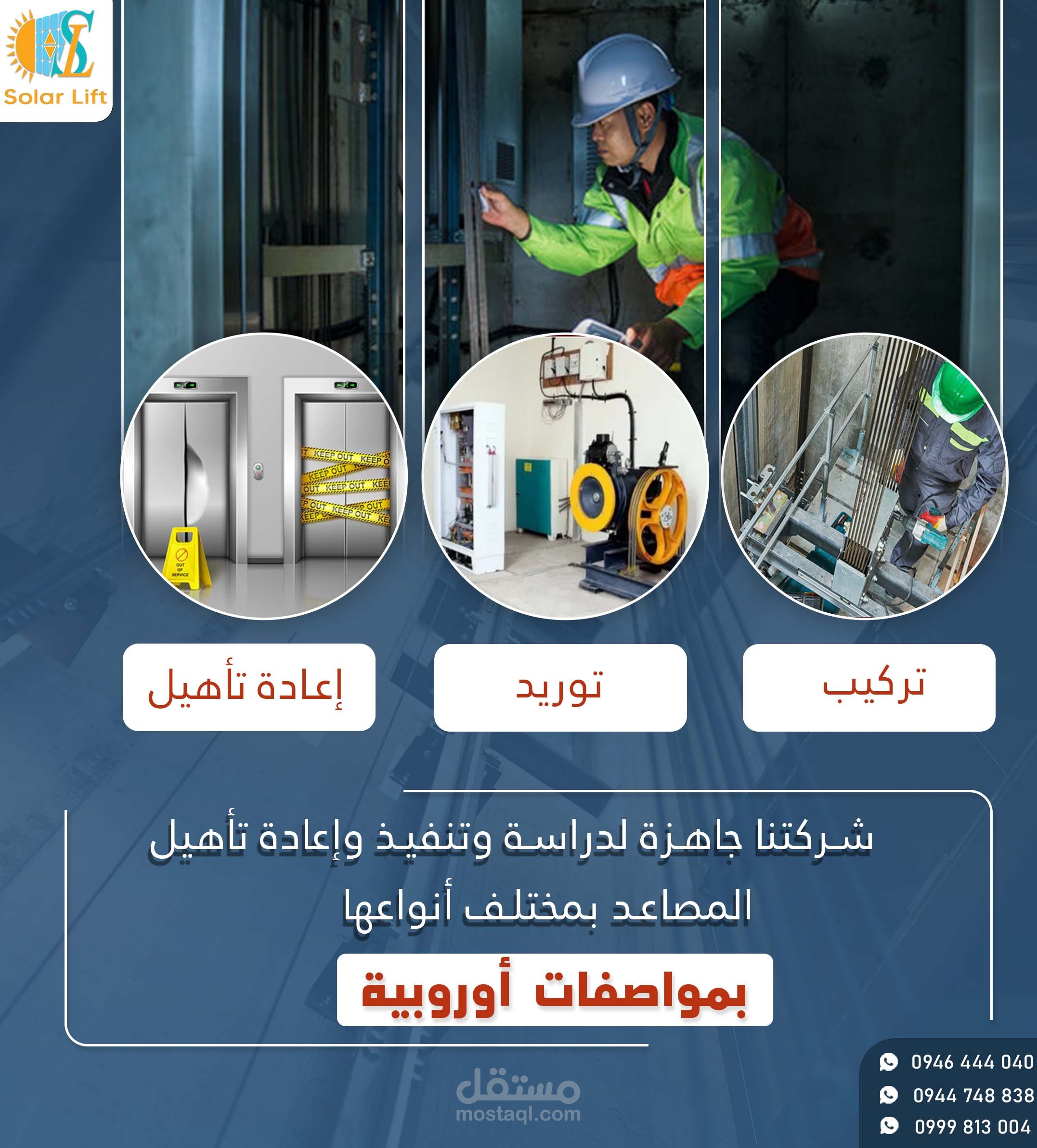 تصميم منشورات اعلانية على الفوتوشوب مع كتابة المحتوى ونشرها على منصة فيس بوك