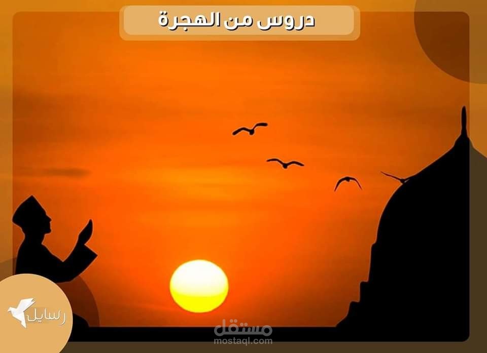 تعديل الصور وإزالة الخلفية البيضاء