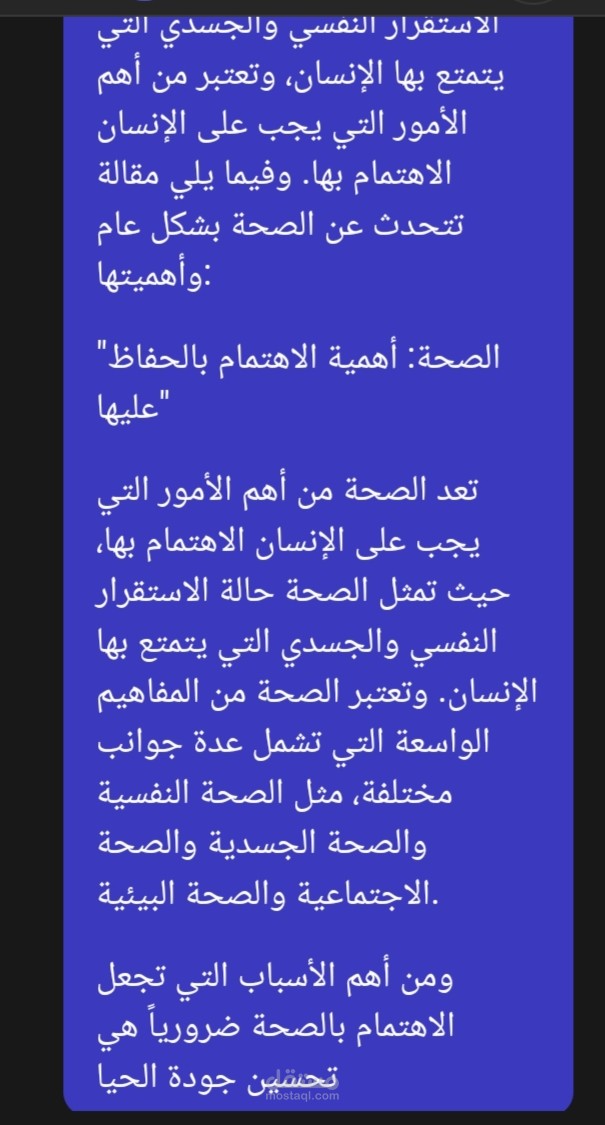مقالات