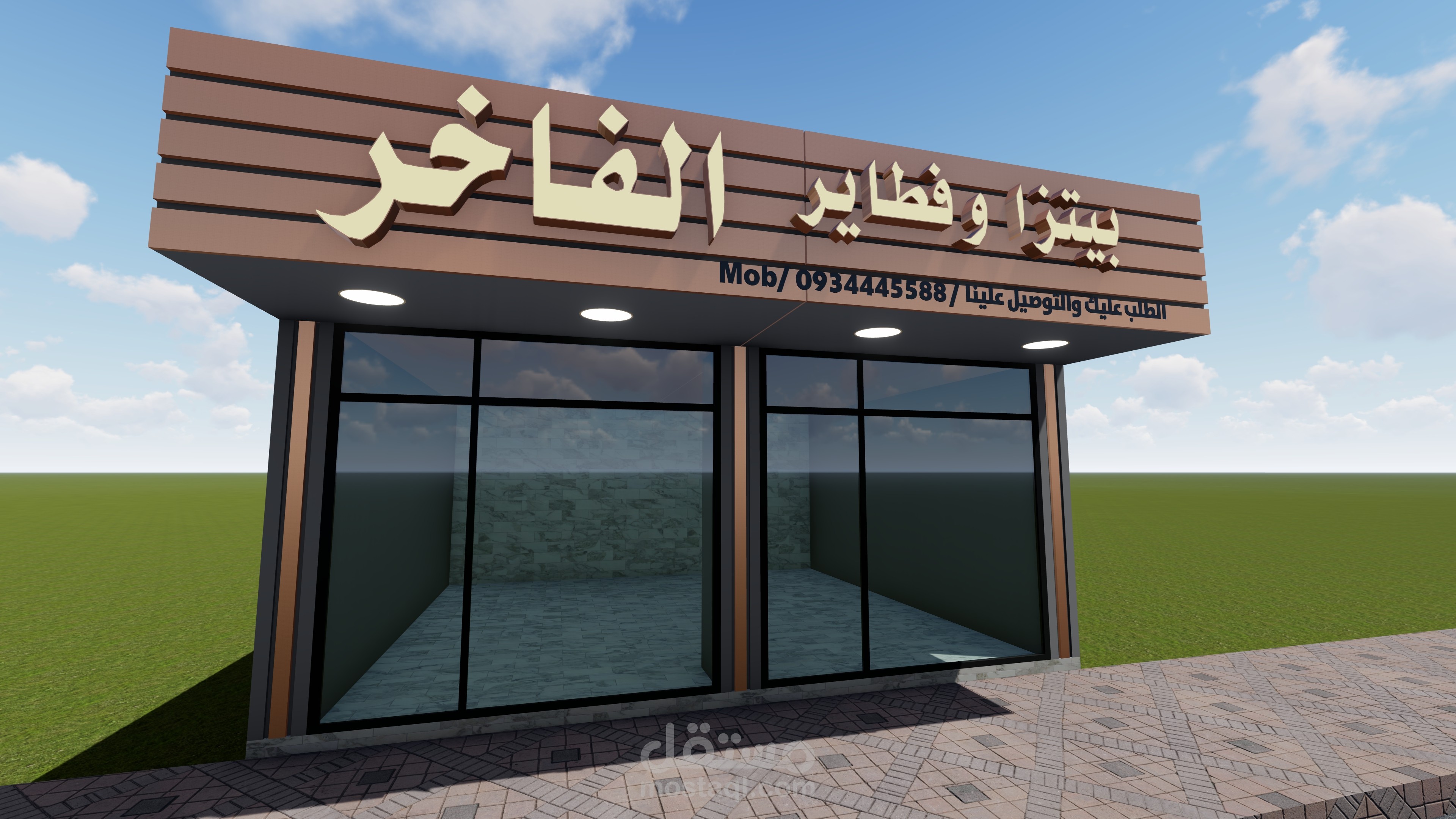 تصميم ارمة 3d