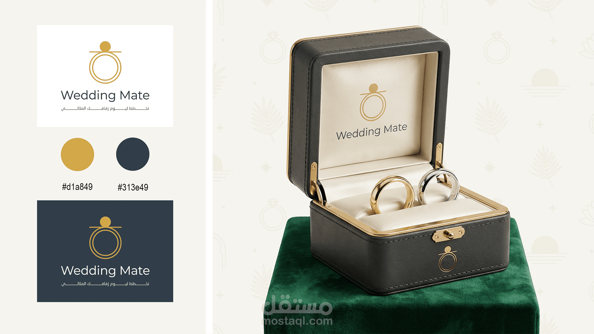 هوية بصرية - brand identity