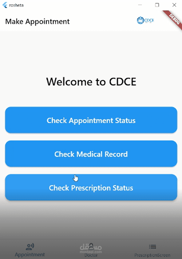 CDCE Mobile application