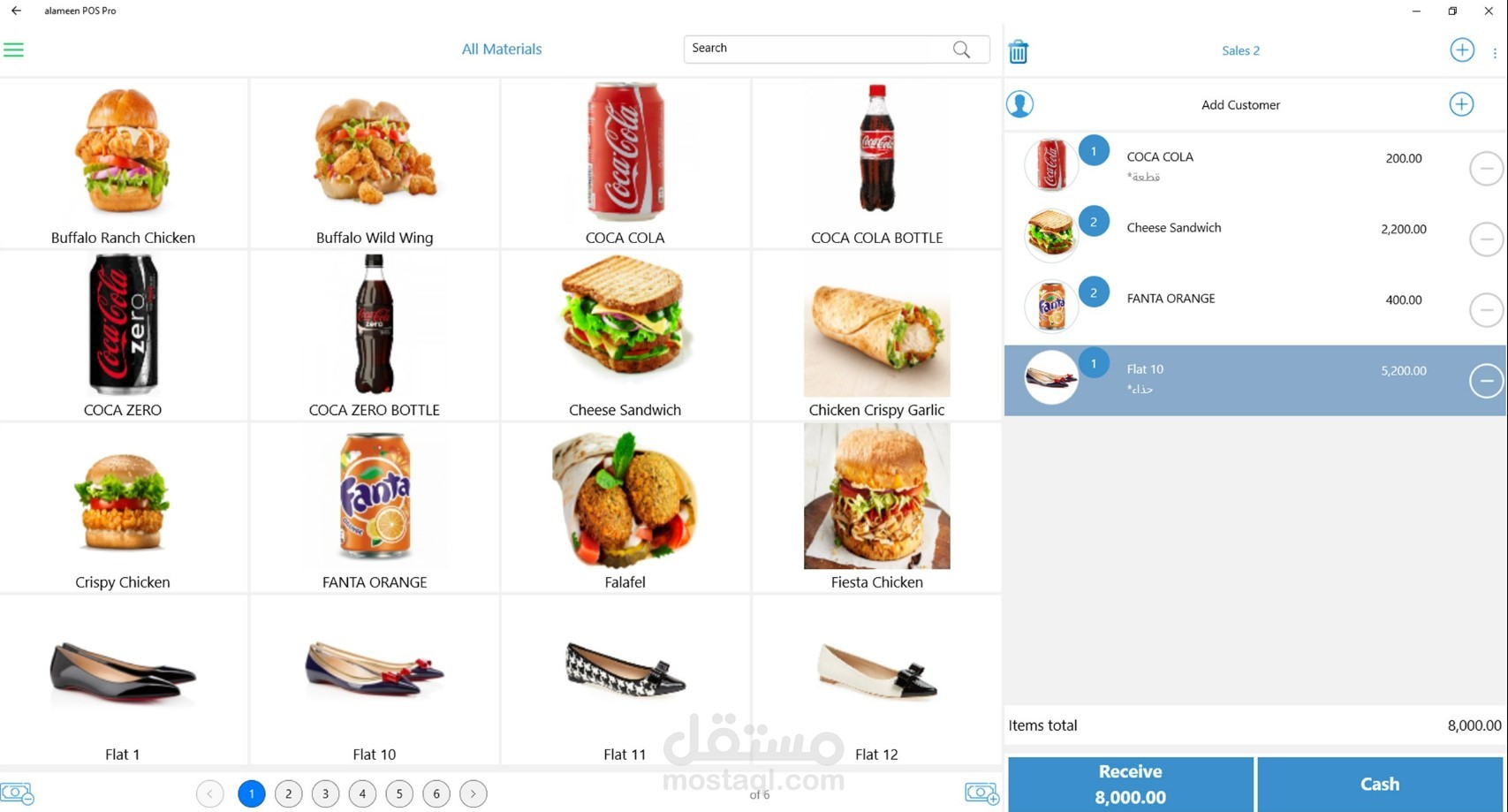 تطبيق نقطة بيع على android وios وويندوز