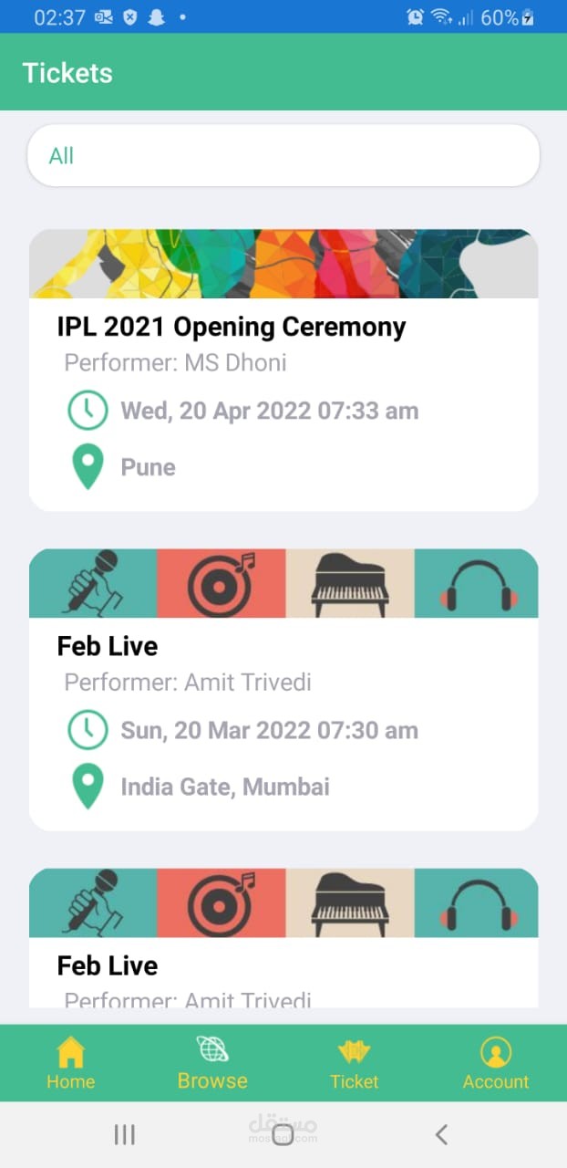تطبيق حجوزات يعمل على andorid وIOS