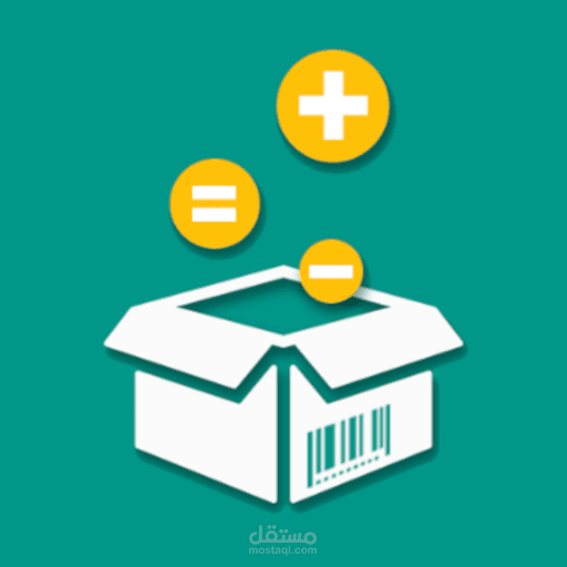 تطبيق لجرد المستودعات يعمل على Android وios