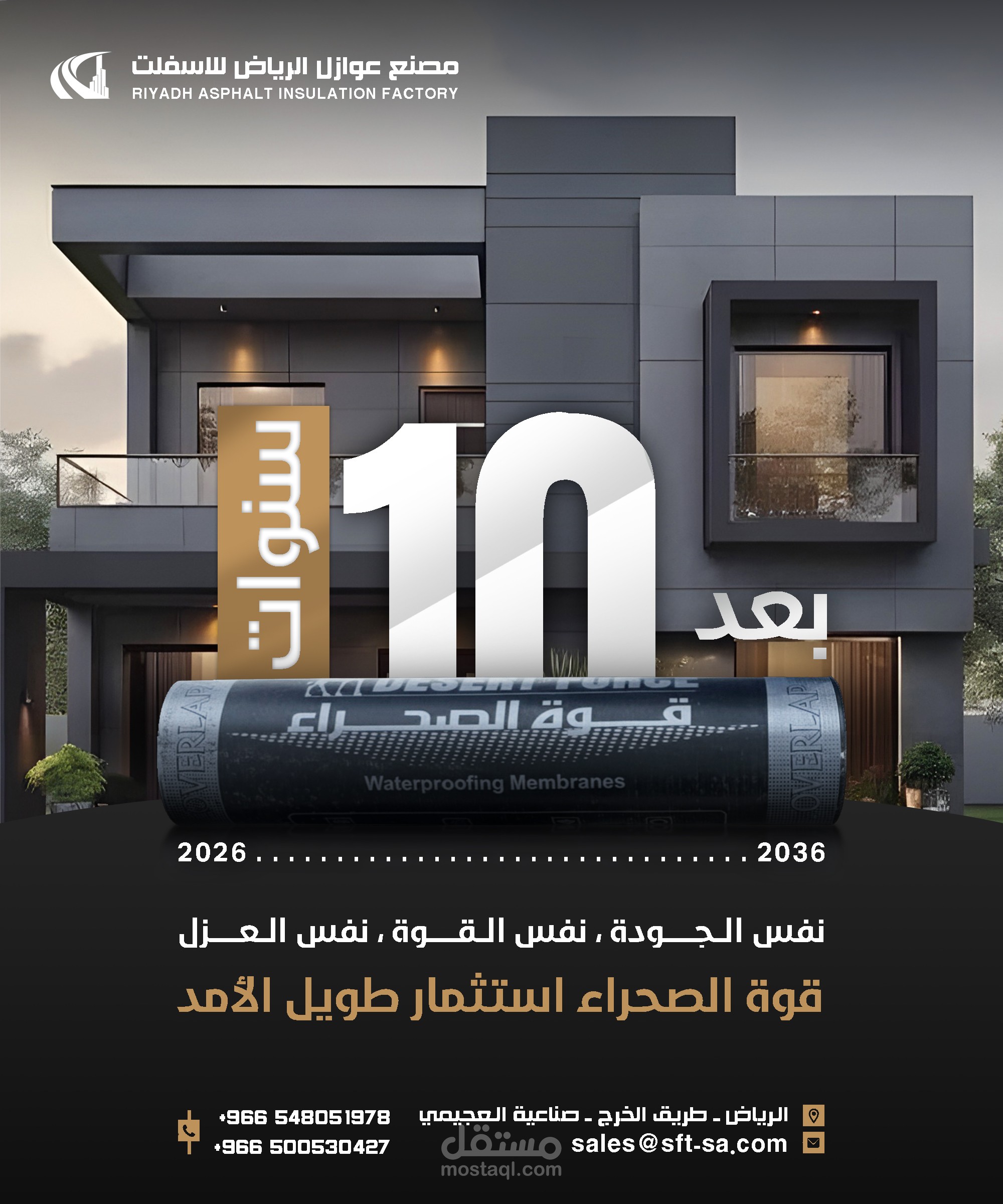 تصاميم سوشيال ميديا 01 | شغلي مع أحد العملاء