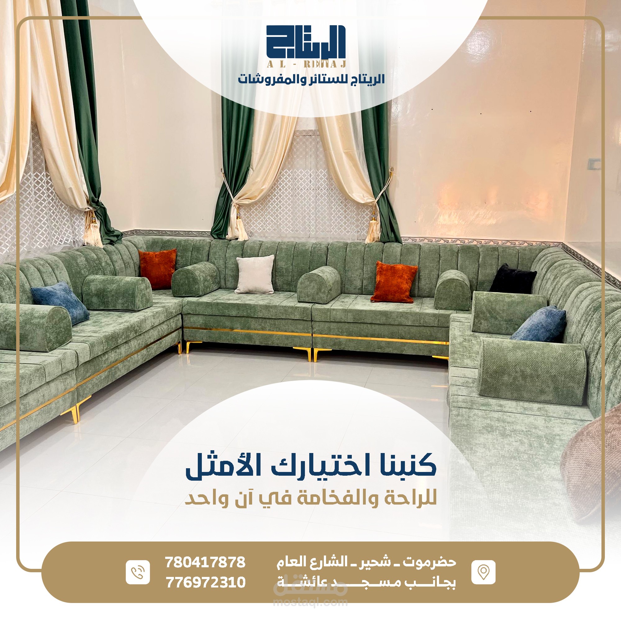 تصاميم سوشيال ميديا 04 | شغلي مع أحد العملاء