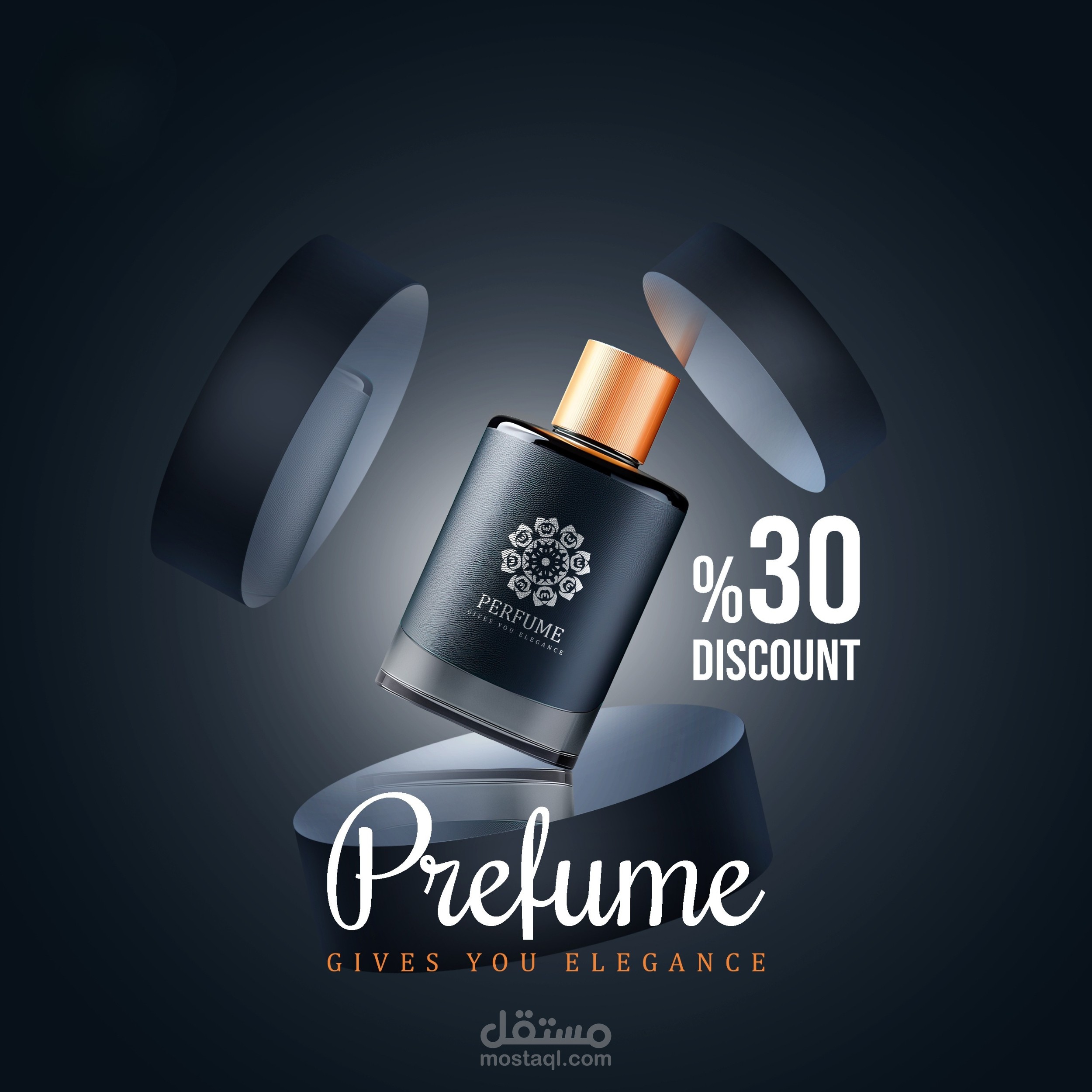 تصاميم عرض منتجات احترافية | دمج افتراضي تجريبي