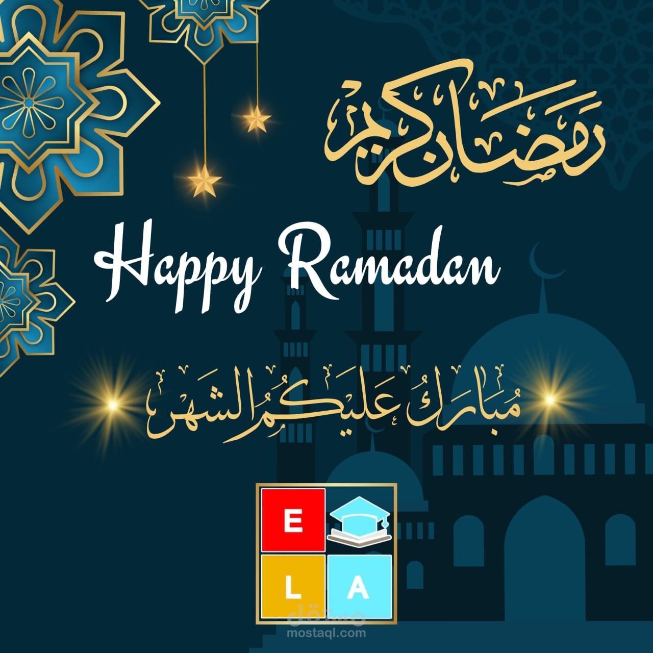 Ramadan Competition