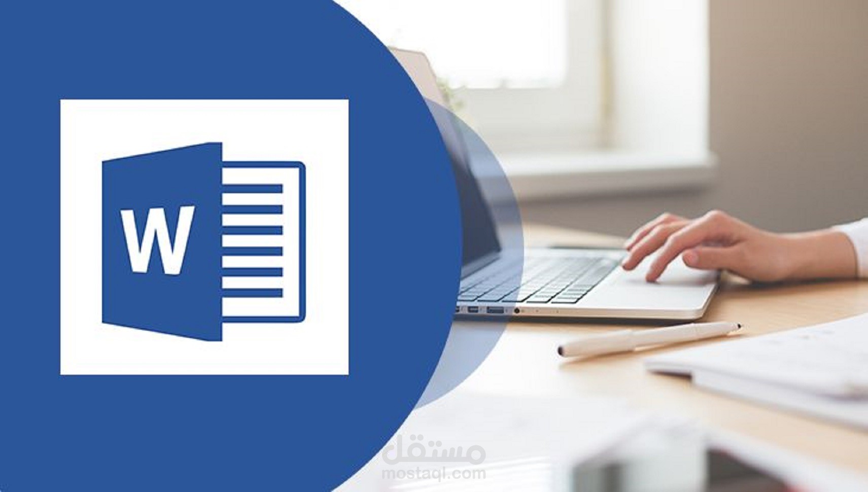تحويل ملفات من صيغة pdf الي word , excel, powerpoint
