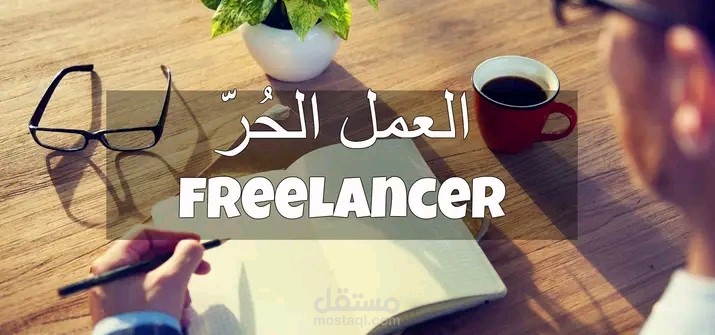 كتابة نصوص وترجمتها