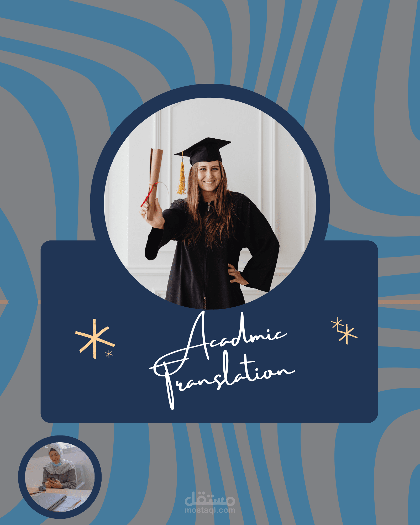 ترجمة لمقالة أكاديمية عن تعليم الانغماس