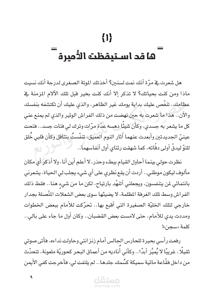 تحويل مستند لpdf