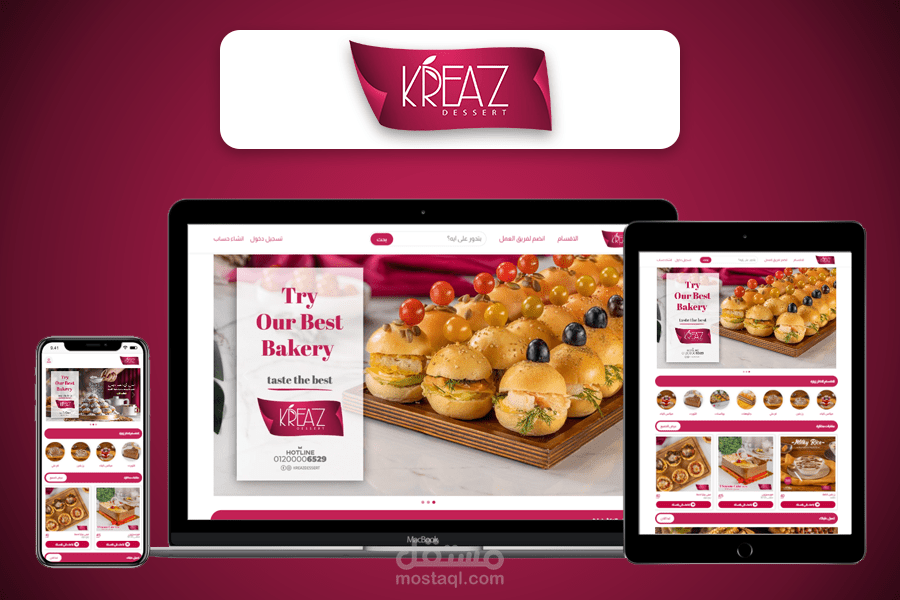Kreaz Dessert - موقع للطلبات الاونلاين