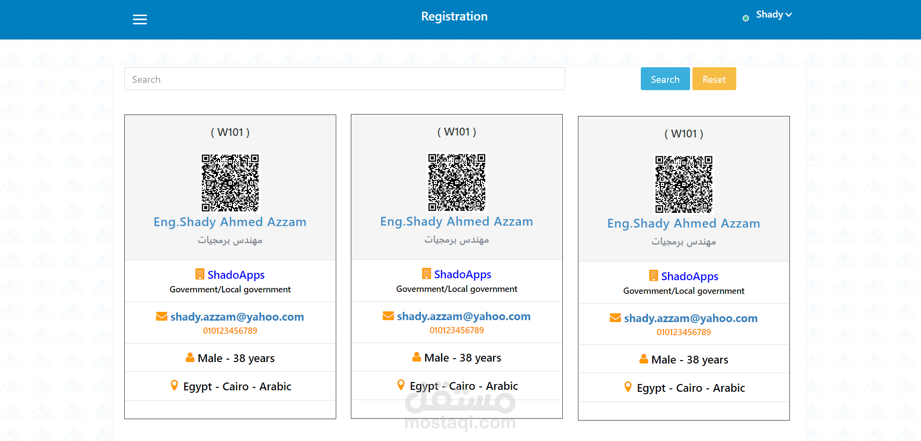 تطبيق إدارة تنظيم حضور المؤتمرات QR Code