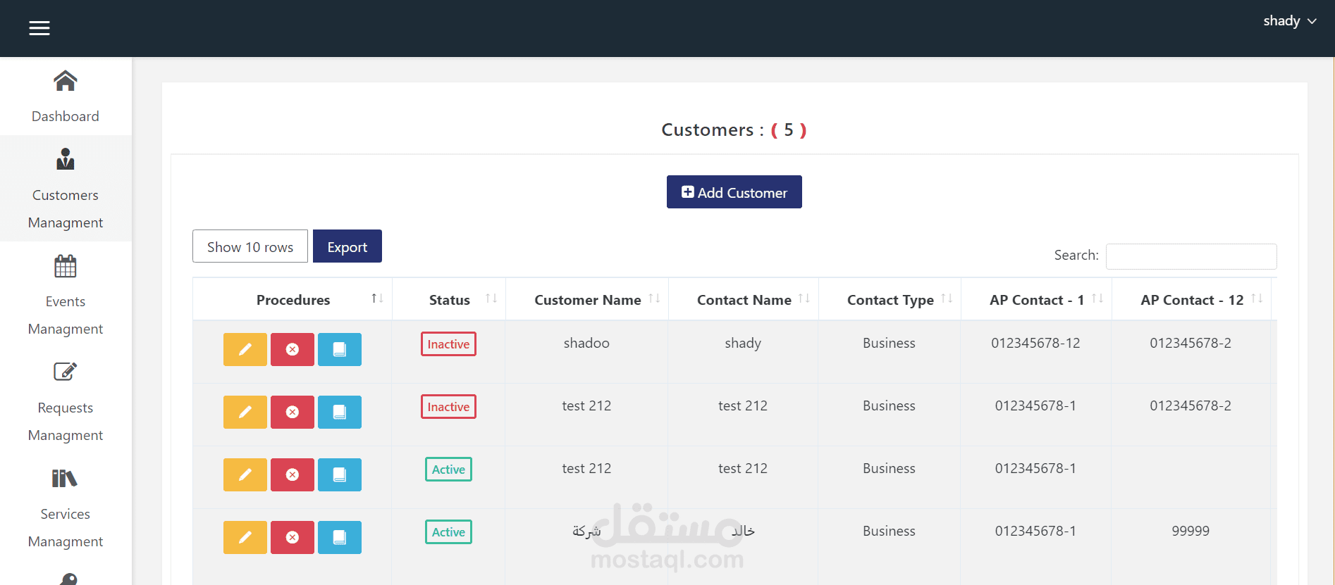 تطبيق إدارة العملاء والخدمات ومتابعتها