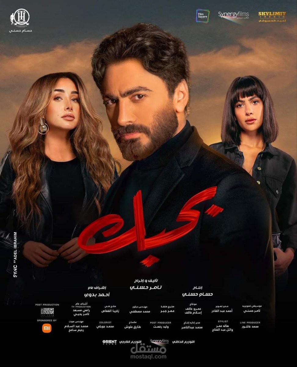 ترجمة
