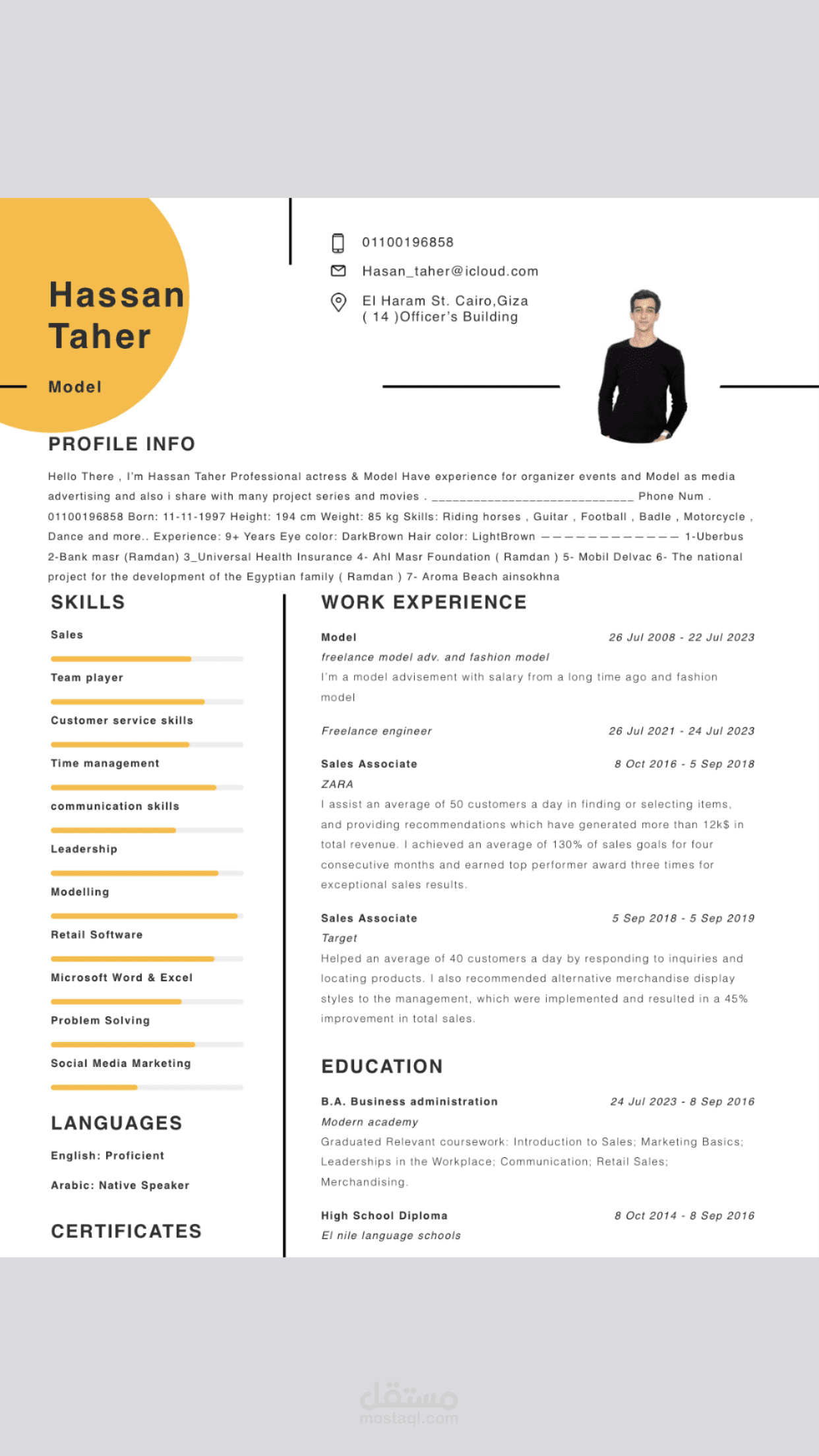 موديل اعلانات ، و كاتب و بارع في الانترنت