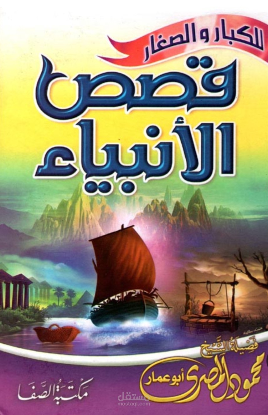 تدقيق خطاء لغوية