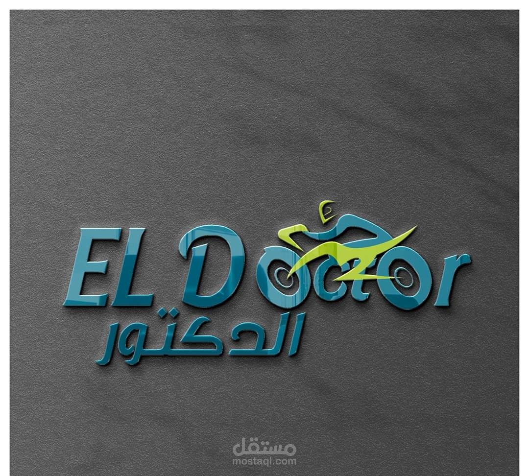 أعمال تصميم للشركات