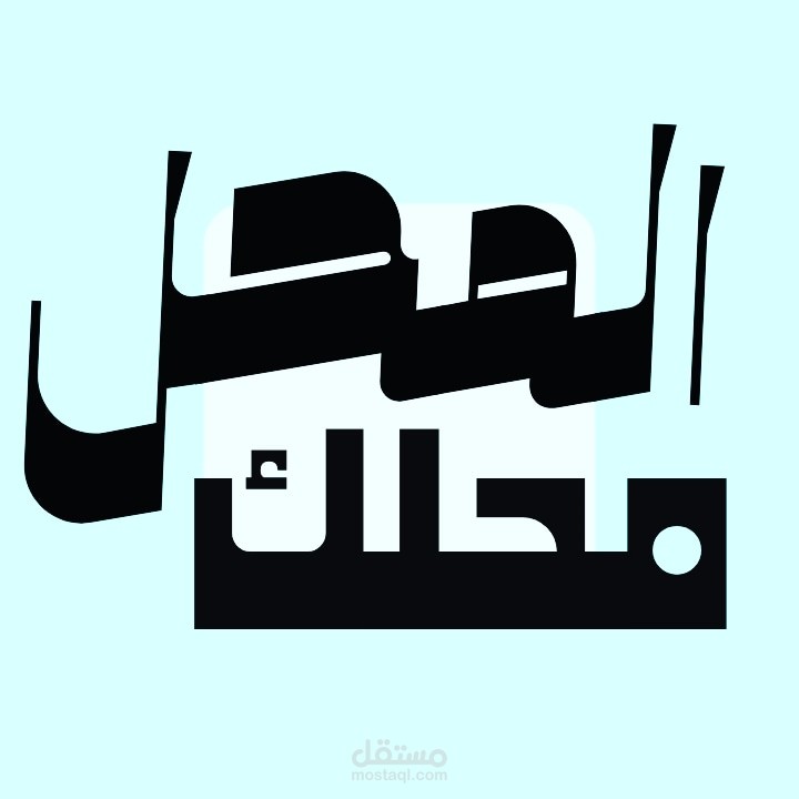 تصميم فيديوهات و صور