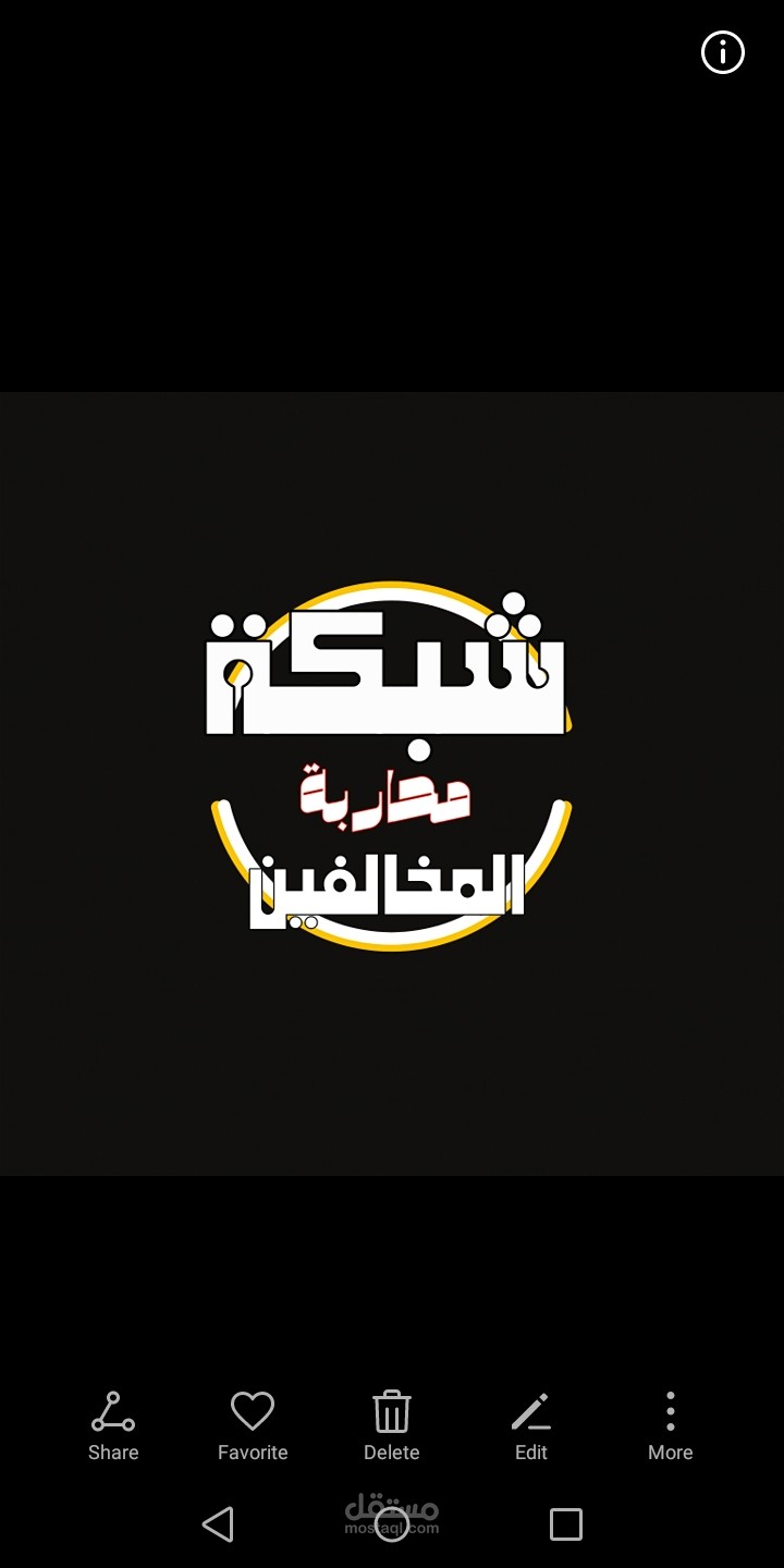 دي تصميمين واحد لي مركز قلاديسيا لي تدريب المحامين و واحد لي مكتب تسويق