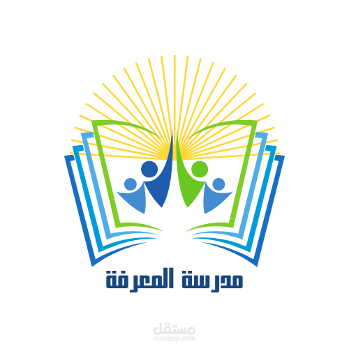 شعار لمدرسة المعرفة